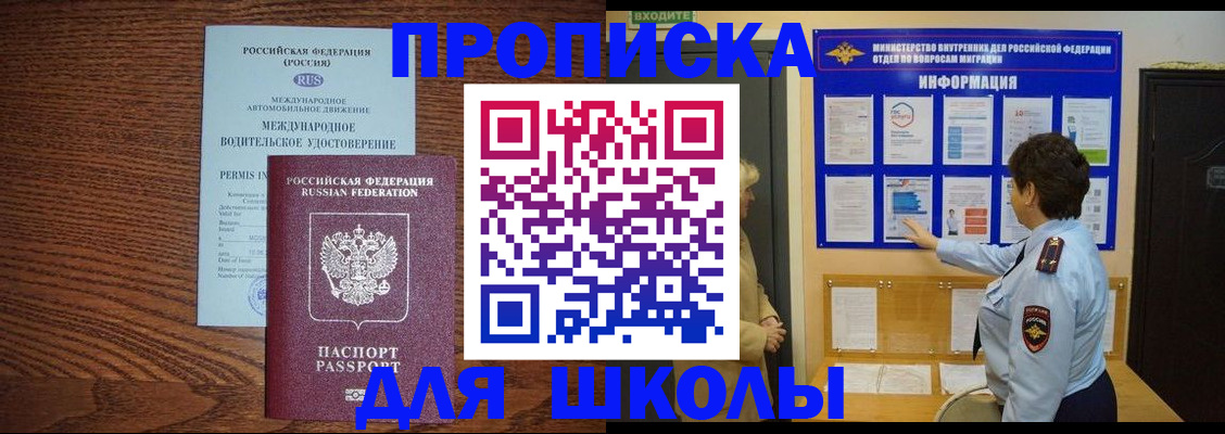 прописка поиск в Пермской области