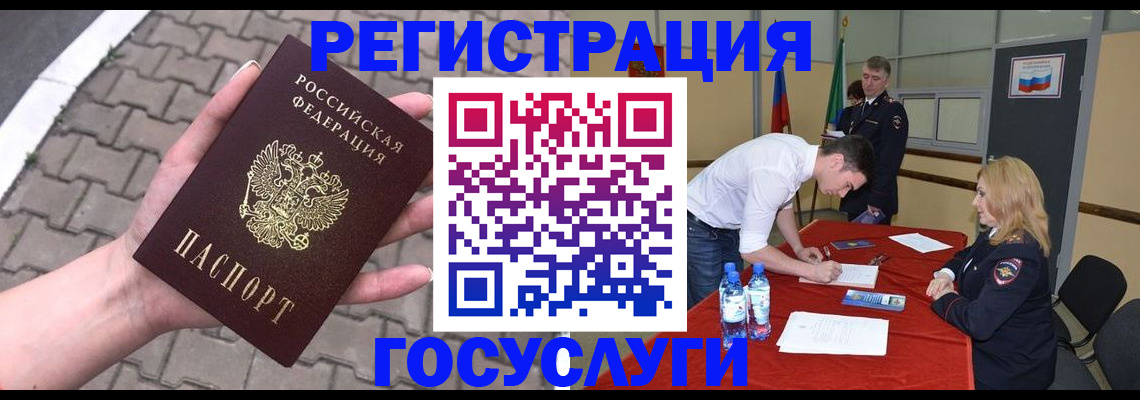 прописка от собственника в Пермской области